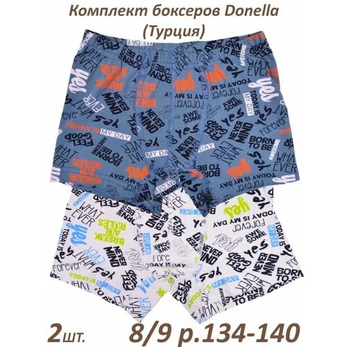 Трусы  Donella, размер 8/9,134-140, белый, синий