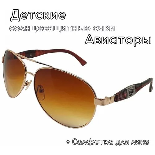 Очки солнцезащитные детские авиаторы/ коричневые очки/ подростковые очки авиаторы/ детские стильные очки