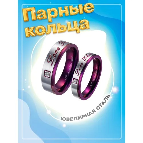 Кольцо помолвочное 4Love4You, фианит, размер 16.5, фиолетовый, серебряный