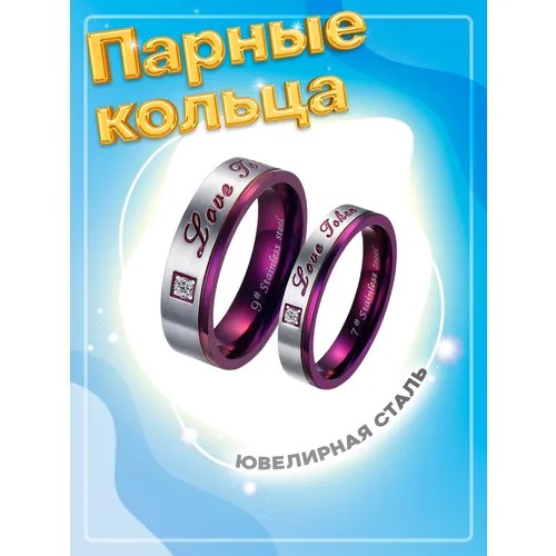 Кольцо помолвочное 4Love4You, фианит, размер 20.5, серебряный, фиолетовый