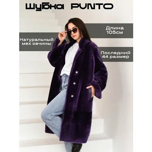 Шуба , овчина, размер 44, фиолетовый