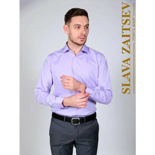 Рубашка Slava Zaitsev, размер 188-194-39, фиолетовый