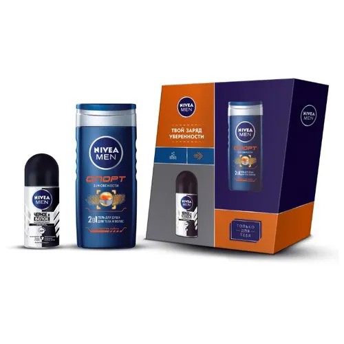 Набор Nivea Спорт