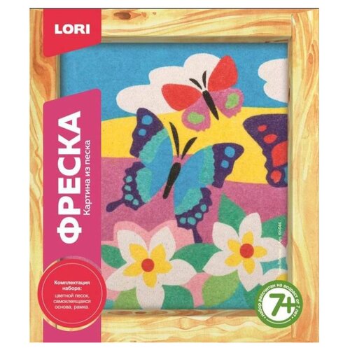 LORI Фреска из песка Трио бабочек (Кп-044)