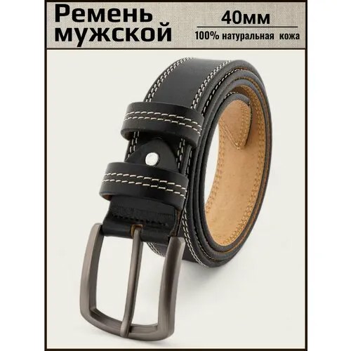 Ремень Aksy Bagno 100% натуральная кожа, размер 140, черный
