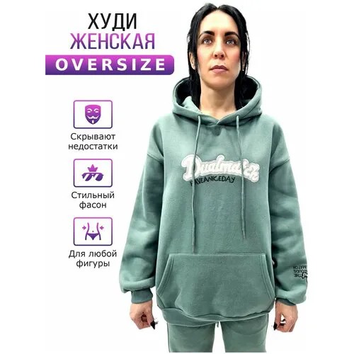 Худи женская олива (Oversize)