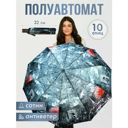 Зонт Popular, красный, серый
