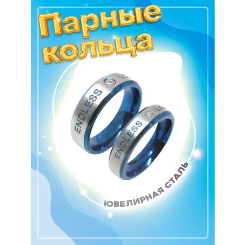 Кольцо помолвочное 4Love4You, фианит, размер 19.5, синий, серебряный