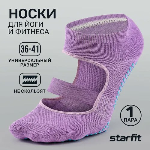 Носки Starfit, размер 36-41, фиолетовый