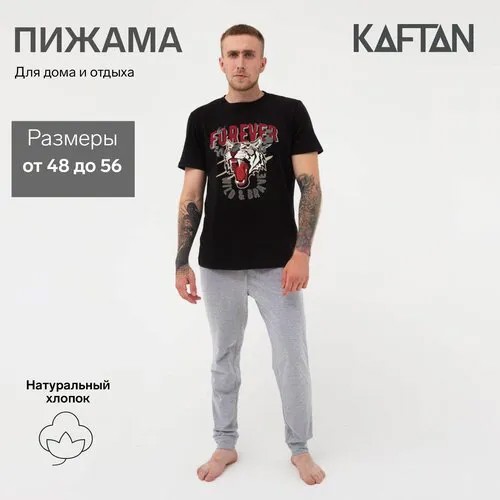 Пижама мужская KAFTAN 