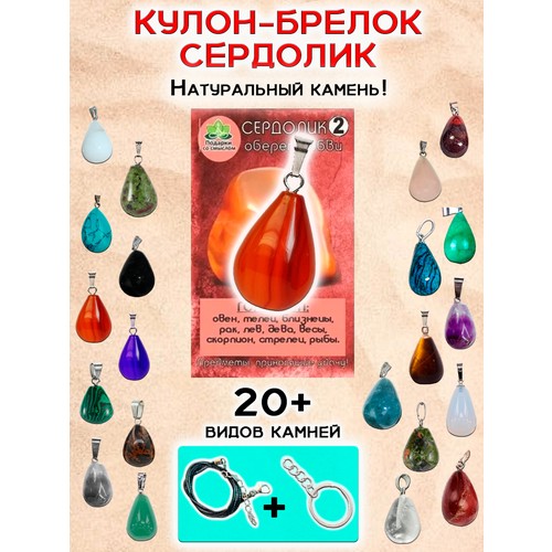 Колье ОптимаБизнес