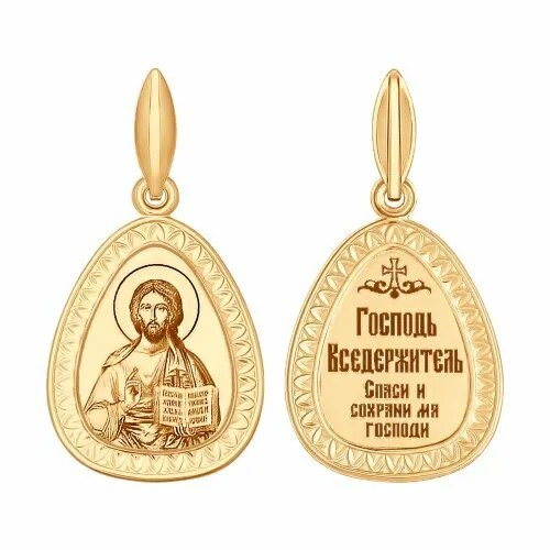 Подвеска GOLD CENTER, красное золото, 585 проба