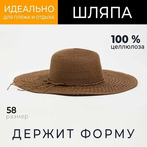 Шляпа Minaku, размер 59, коричневый