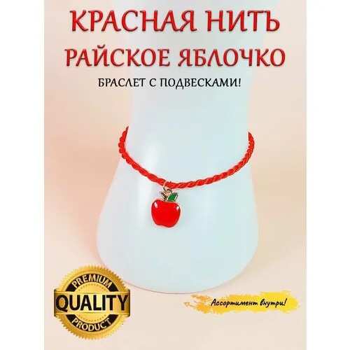 Браслет-нить ОптимаБизнес, металл, стразы, размер one size, красный, золотистый