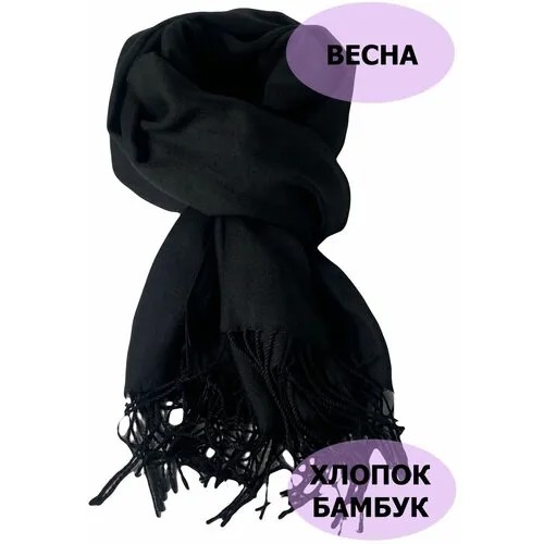 Шарф Florento, хлопок, с бахромой, 180х70 см, one size, черный