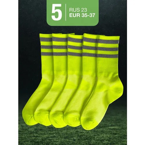Носки MILV Спорт+, комплект, 5 пар, размер RUS 23/EUR 35-37, желтый