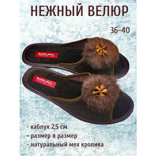 Тапочки melitta shoes, размер 40, коричневый