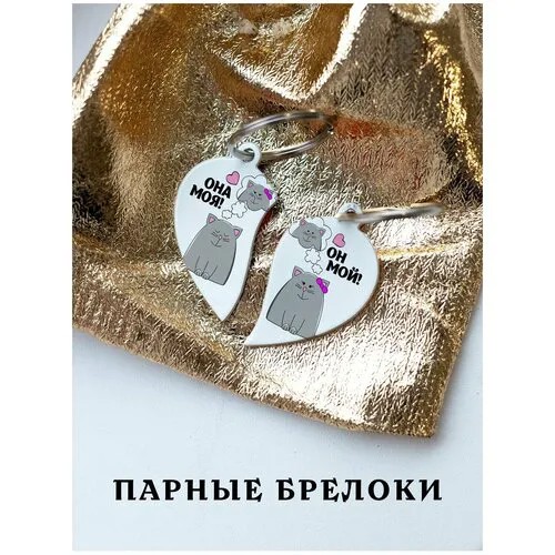 Брелок ZHENYA CLOUD, глянцевая фактура, 2 шт., белый