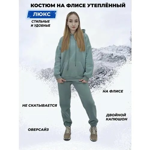 Костюм спортивный Tango Plus, размер XL, зеленый, хаки