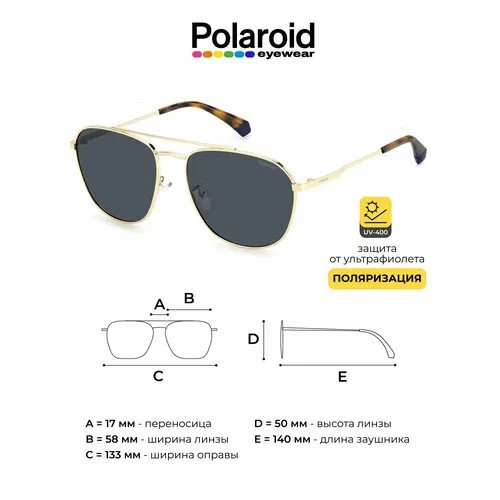 Солнцезащитные очки Polaroid Polaroid PLD 4127/G/S J5G C3, золотой, синий