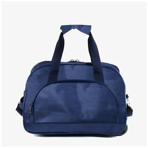 Комплект сумок Voyage, синий