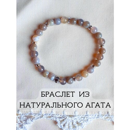 Браслет, гематит, агат, 1 шт., бежевый, серый
