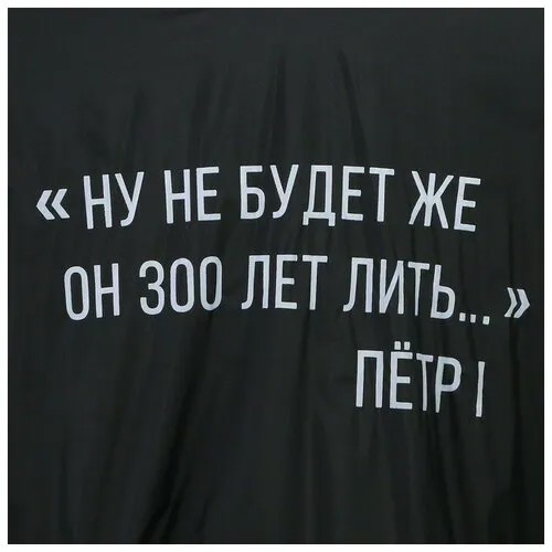 Дождевик-пончо 