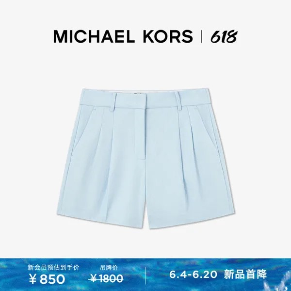Шорты женские Michael Kors повседневные, светло-голубой