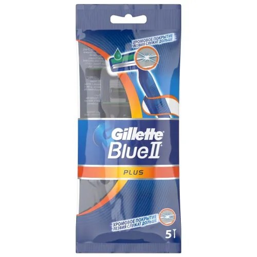 Бритвенный станок Gillette Blue II Plus, 5 шт.