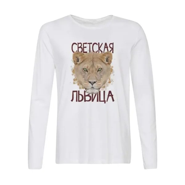 Лонгслив CoolPodarok Светская львица