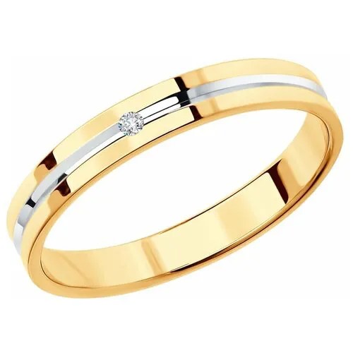 Обручальное кольцо из золота с бриллиантом яхонт Ювелирный Арт. 135369