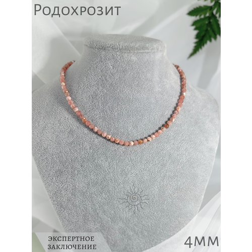 Чокер СафариЯ, родохрозит, длина 47 см, розовый, серебряный