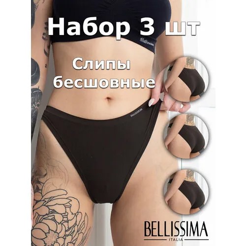 Трусы Bellissima, 3 шт., размер M/L, коричневый