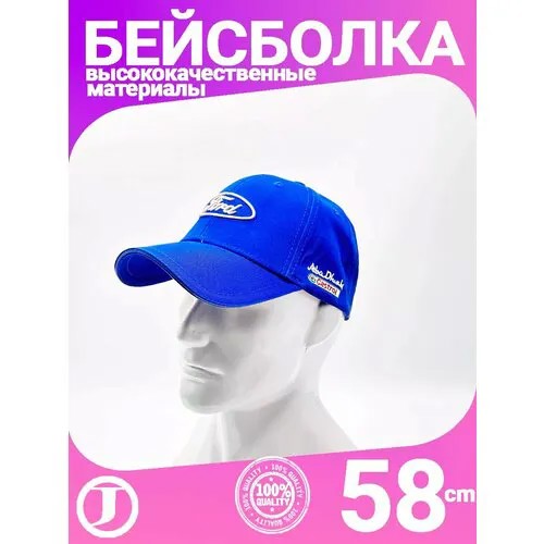 Бейсболка Ford, размер 56-58, васильковый