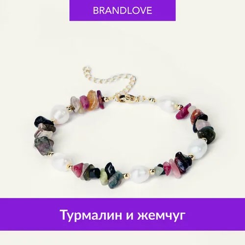 Браслет-нить BL Jewelry Misto, лазурит, турмалин, коралл, 1 шт., размер 18 см, диаметр 7 см, фиолетовый