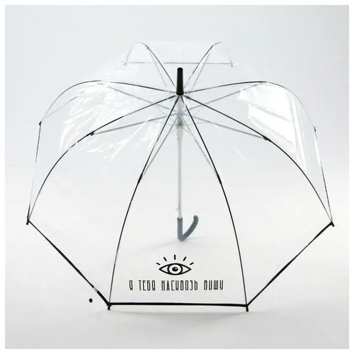 Мини-зонт TransMarket, полуавтомат, 8 спиц, прозрачный
