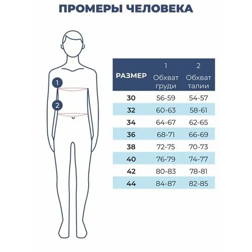 Джемпер STENSER, размер 36, синий