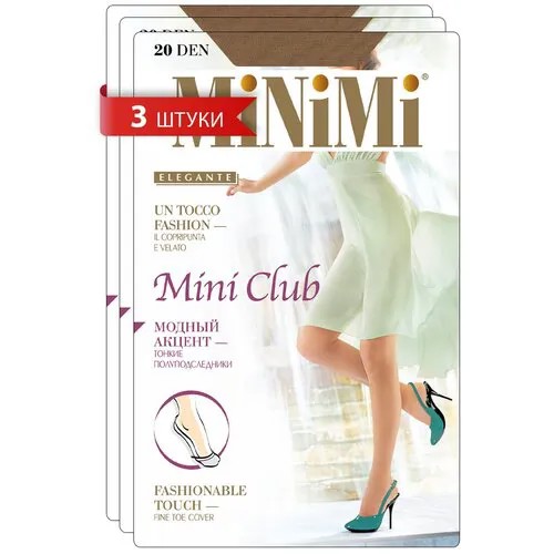 Подследники MiNiMi, размер 0 (UNI), бежевый