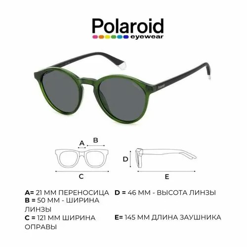 Солнцезащитные очки Polaroid, зеленый, серый