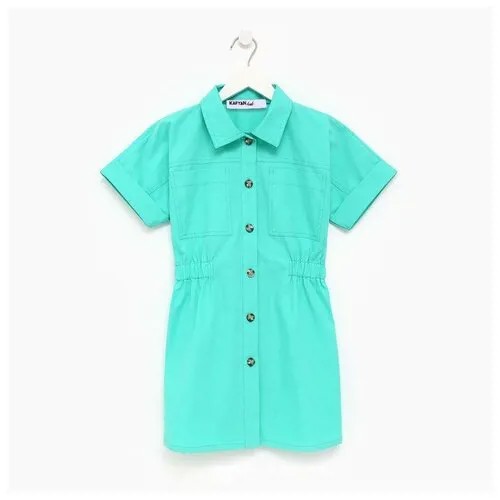 Платье детское с карманами KAFTAN, размер 32 (110-116 см), цвет зелёный