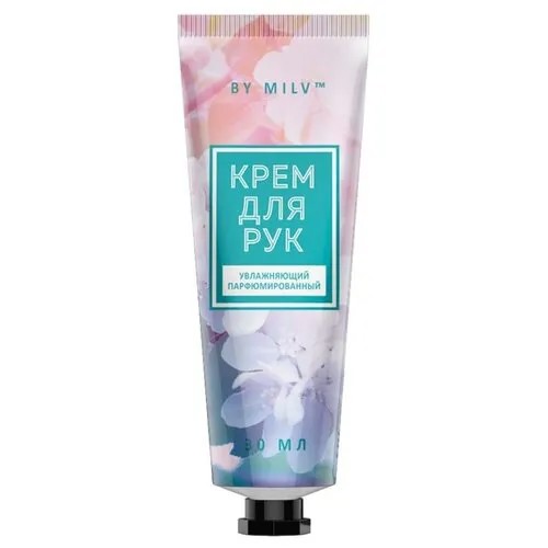 Крем для рук Milv Сирень 30 мл