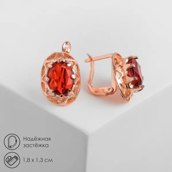 Серьги со стразами