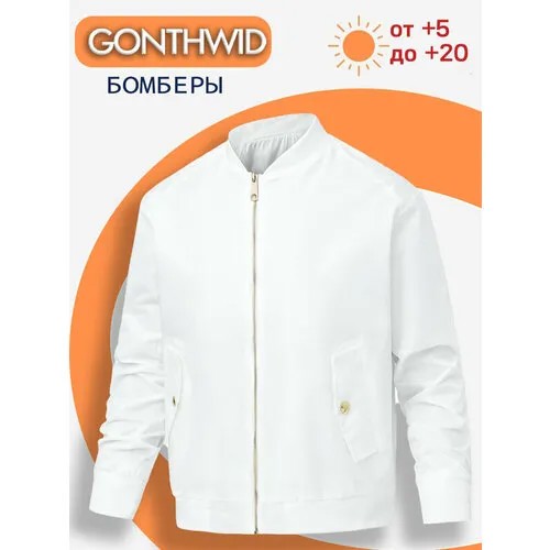 Бомбер GONTHWID, размер S, белый