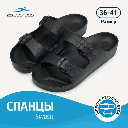 Шлепанцы 25DEGREES, размер 39, black