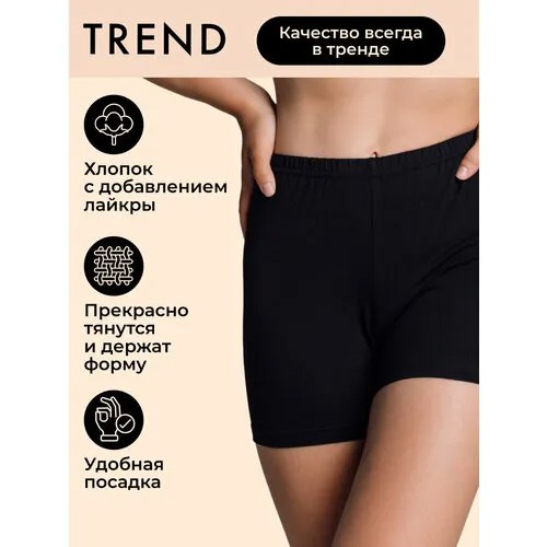 Шорты спортивные TREND, размер 164-106(50), черный