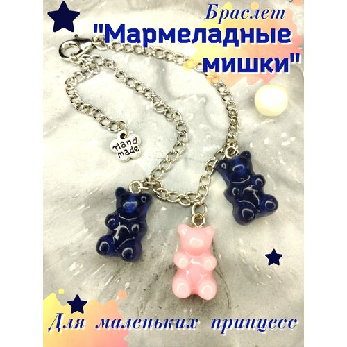 Браслет 