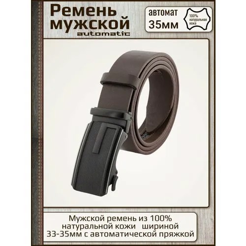 Ремень PREMIUM BELT, размер 120, коричневый