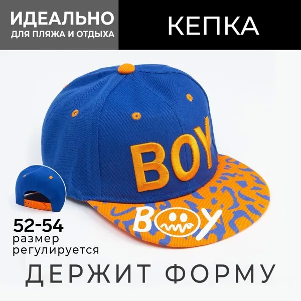 Кепка детская minaku