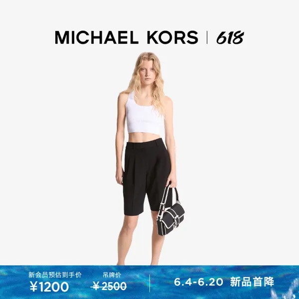 Шорты Michael Kors, белый