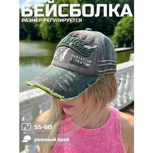 Бейсболка , размер Регулируемый, зеленый/серый